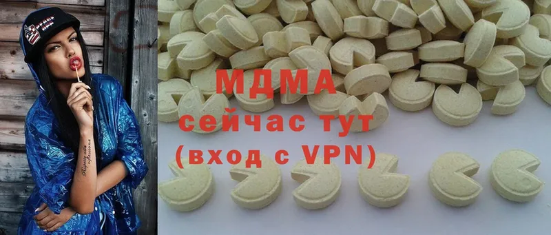 MDMA Molly  купить   omg   Боровск 